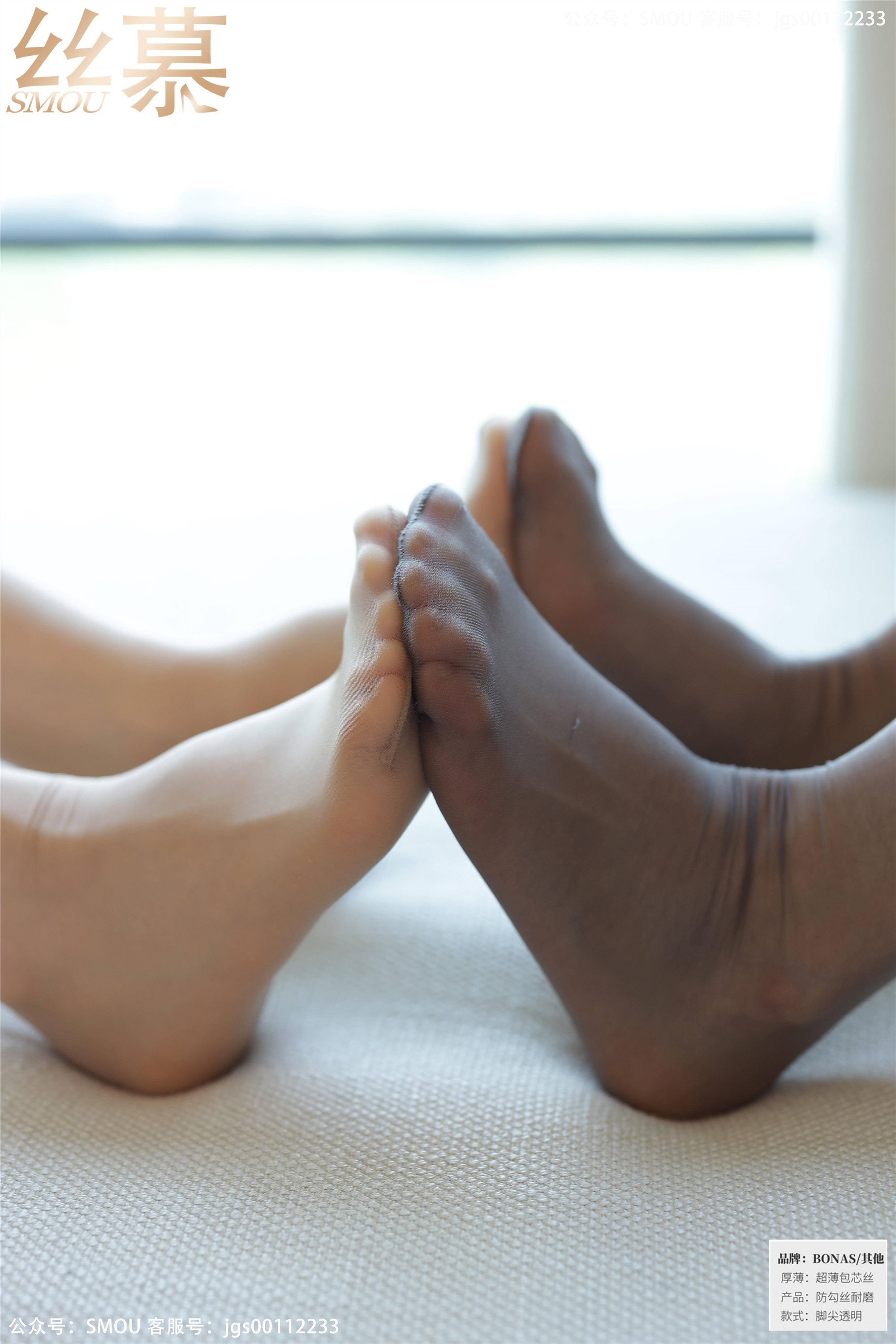 丝慕写真 SM434 天天一元 模特：可儿&艳艳《肉灰双花(下)》